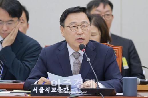 [포토] 답변하는 ​​​​​​​정근식 서울시 교육감