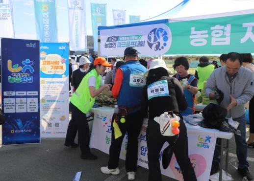 충남세종농협, 금산서 농산물 1100세트 나눔…고향사랑기부 확산