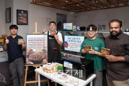 농협경제지주·상주축산농협, 할랄 한우로 중동 입맛 잡는다