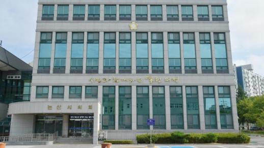 논산시의회, 시민 민원·정책 제안 접수창구 확대