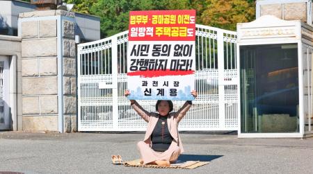 사진과천시