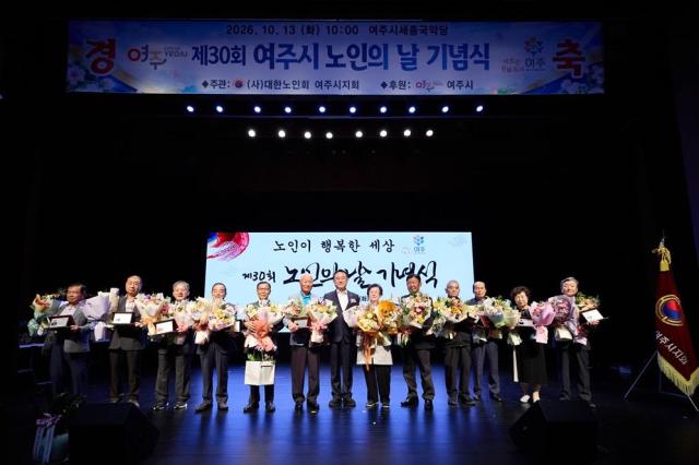 사진여주시