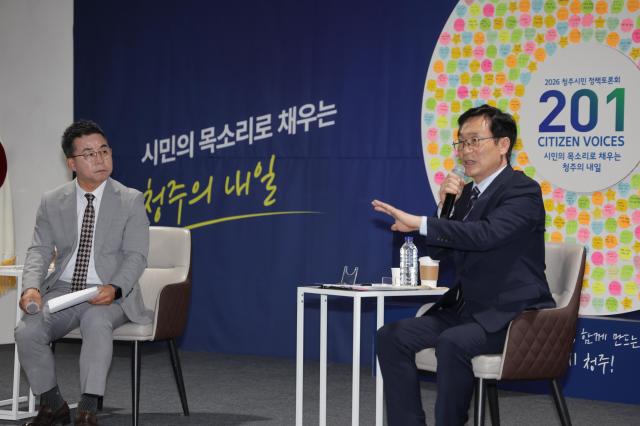 사진청주시