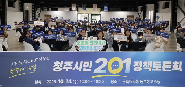 사진청주시