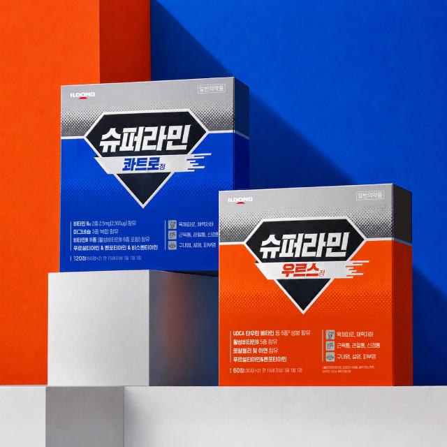 슈퍼라민 시리즈 제품 이미지사진일동제약