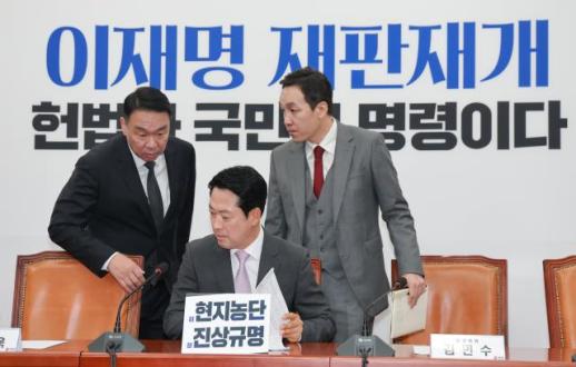 지지율 역전 국민의힘, 정책·민생에 집중…외연 확장 시험대