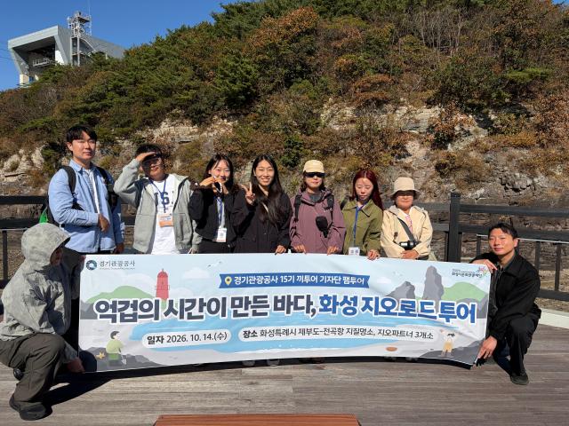 사진경기관광공사
