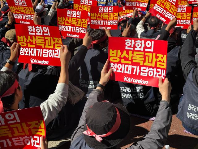 KAI union members raise placards warning against Hanwha Groups potential dominance of South Koreas defense industry during a protest near Cheong Wa Dae in Seoul on October 14 2026 AJP Kim Hee-su