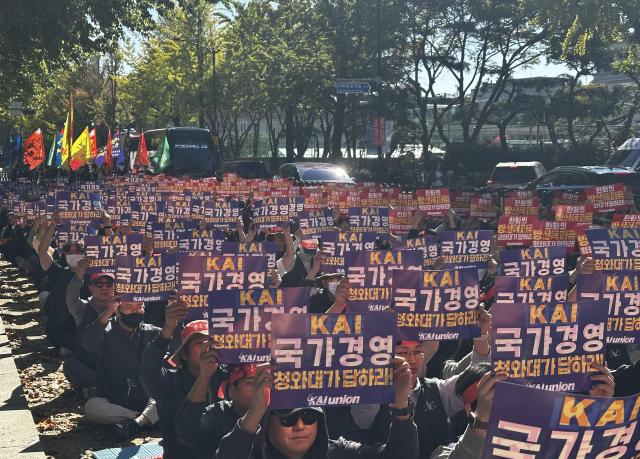 Korea Aerospace Industries KAI workers hold placards calling for government action to protect the companys independence during a rally near Cheong Wa Dae in Seoul on October 14 2026 AJP Kim Hee-su