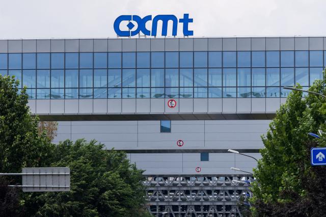 صدمة CXMT تهز صناعة الرقائق الكورية...هل هي مبالغة أم تهديد حقيقي؟
