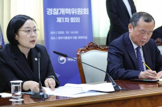 경찰개혁위 첫 회의…韓총리 경찰, 큰 권한과 무거운 책임