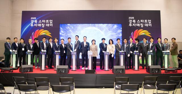 지난 13일부터 14일까지 구미코에서 열린 ‘2026 경북 스타트업 투자매칭데이’ 개막식 장면 사진경상북도