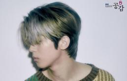 빅니티, 깜짝 결혼 발표…9살에 처음 만나 24살에 평생 함께하기로