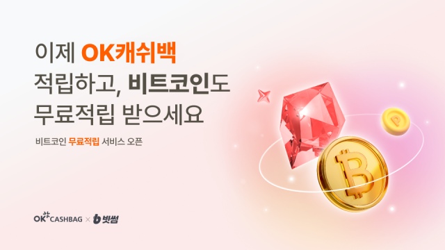 사진빗썸