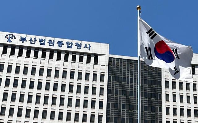 부산지방법원 사진연합뉴스