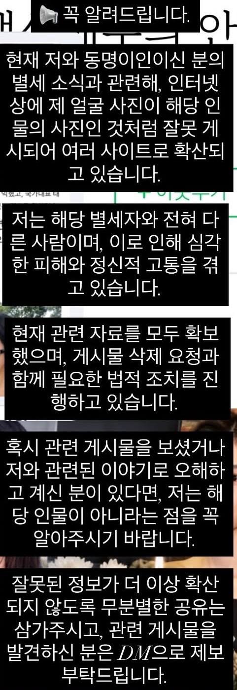 사진김현이 SNS