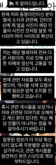 저 故김현이 아니다…배우 김현이, 사진 오인 확산에 피해 호소