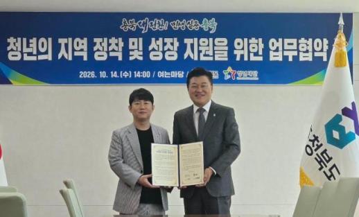 신용한 지사 청년에게 충북에 남으라 하기 전, 꿈꿀 기회부터 만들겠다