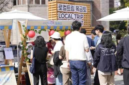 德寿宫旁开启秋日之旅 韩国各地特色节庆集中亮相