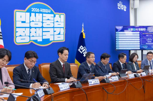한병도 더불어민주당 원내대표가 15일 국회에서 열린 국정감사 대책 회의에서 발언하고 있다사진연합뉴스