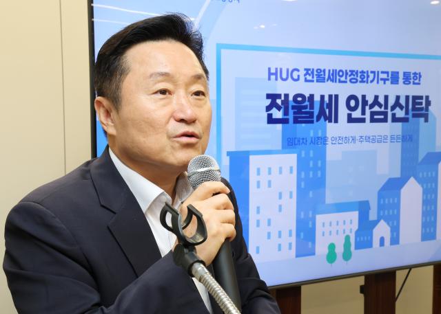최인호 HUG 사장 주택공급에 연 100조원 보증 지원…전월세 안심신탁 추진