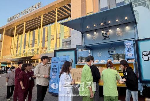농협경제지주, 대한영양사협회와 손잡고 병원 식단 확 바꾼다