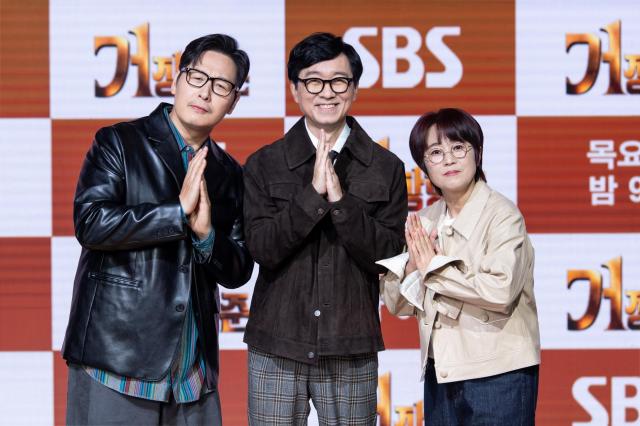 왼쪽부터 김풍 장항준 송은이 사진SBS