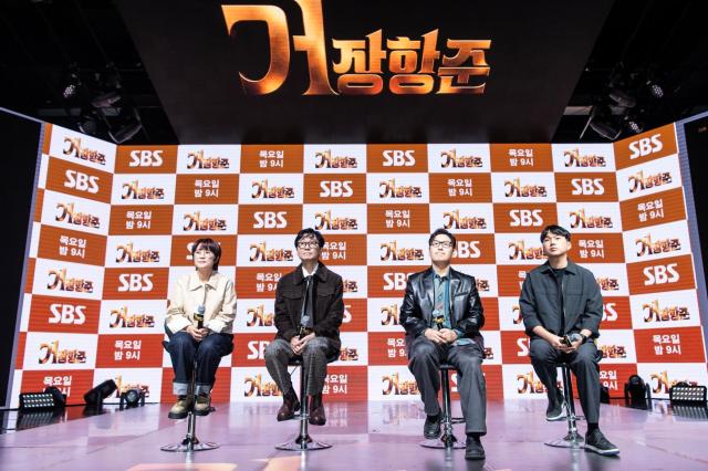 왼쪽부터 김풍 장항준 송은이 이동원 PD 사진SBS