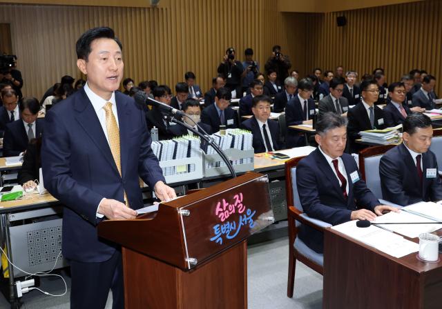 오세훈 서울시장이 15일 서울시청에서 열린 행정안전위원회 국정감사에서 인사말을 하고 있다 사진연합뉴스