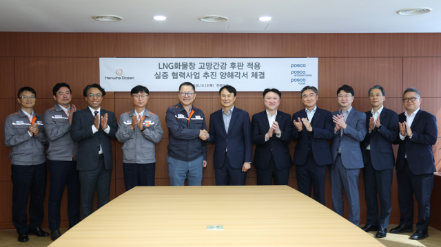 포스코와 한화오션이 15일 ‘고망간강 화물창 실증선 확보를 위한 상호양해각서MOU’를 체결했다 좌측 5번째부터 김희철 한화오션 대표이사 이희근 포스코 대표이사 사진포스코
