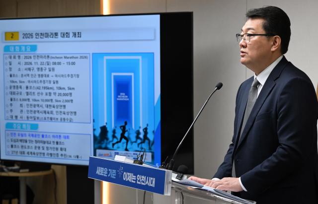 전유도 문화체육국장이 15일 시청 브리핑룸에서 문화체육국 소관 현안과 관련해 기자브리핑을 하고 있다 사진인천시