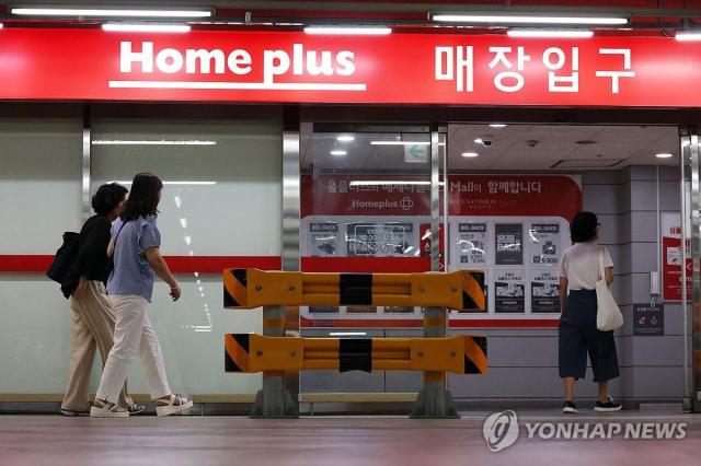 홈플러스 매장 모습 사진연합뉴스