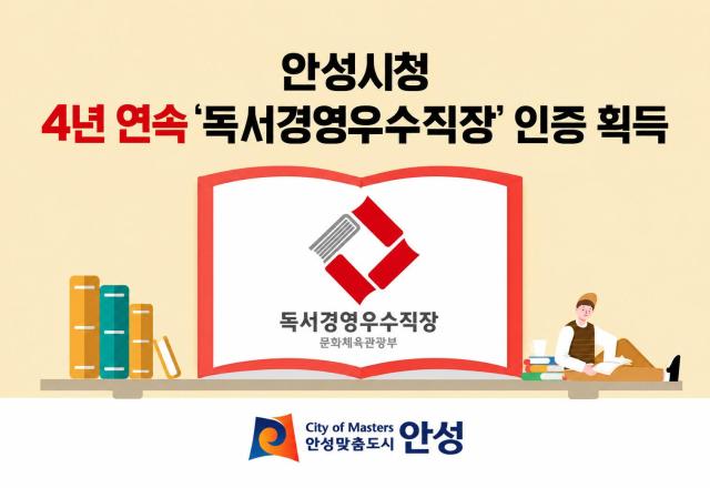 사진안성시