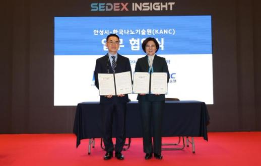 김보라 안성시장, SEDEX서 반도체 기업유치 총력...특화단지·테스트베드 홍보