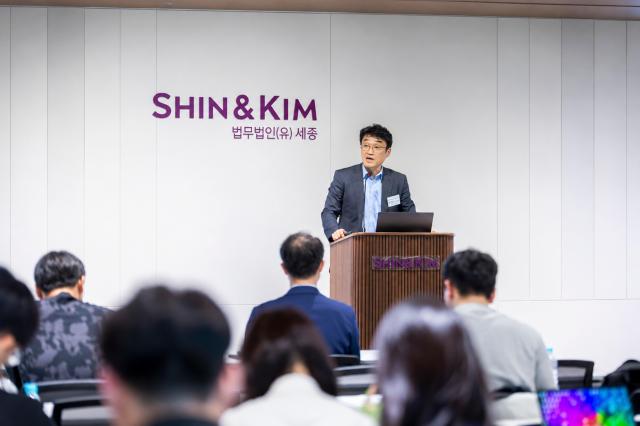 발표 중인 정영일 ESG 센터장 사진법무법인 세종