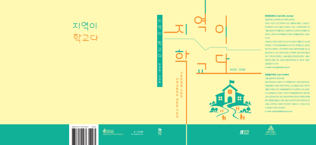 사진박영스토리 