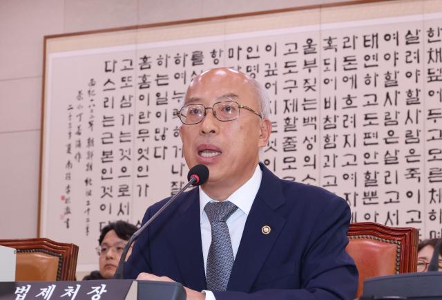 조원철 법제처장이 15일 국회에서 열린 법제사법위원회의 국정감사에서 위원 질문에 답하고 있다 사진연합뉴스