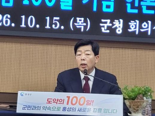 박정주 홍성군수, 취임 100일 146개 공약 확정…9조1619억 원 투입 구상