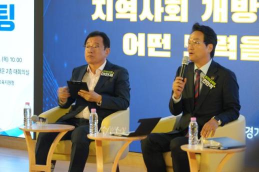 이현재 하남시장 숙원에 안민석 교육감 화답...교육지원청 개청 6개월 앞당긴다