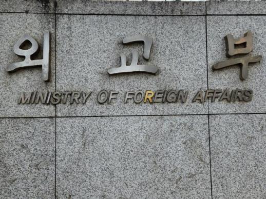 외교부 유럽 주요국, 한-우크라 갈등 관심 표명…인도적 지원은 계속