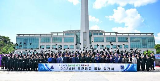 육군 장교·부사관 지원자 7600명 늘어…3사관학교 생도 전원 충원