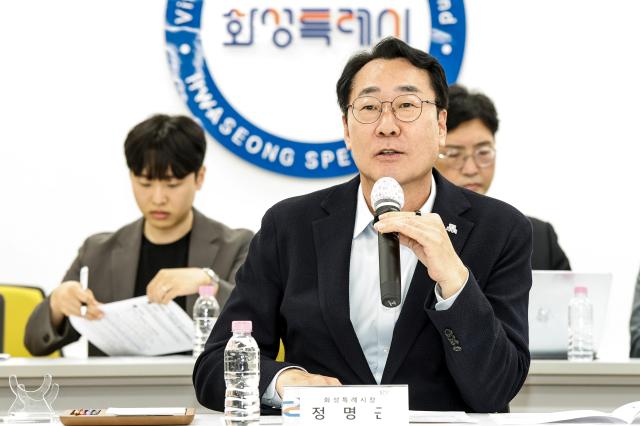 정명근 화성특례시장이 우주항공산업 기업인 간담회에서 인사말을 하고 있다 사진화성시