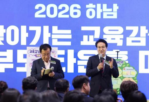 안민석 교육감, 하남·광주서 현장소통...내년 9월 하남교육지원청 신설 목표
