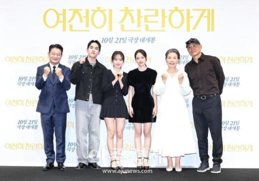[포토] 여전히 찬란하게 제작진 한자리에…김혜자는 감기로 불참