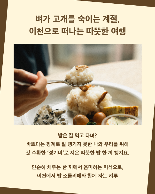사진경기관광공사
