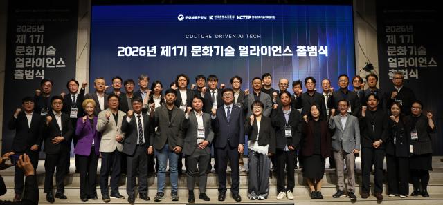 최휘영 문화체육관광부 장관이 15일 서울 강남구 엘리에나 호텔 강남 컨벤션홀에서 열린 2026년 제1기 문화기술 얼라이언스 출범식에서 기념촬영을 하고 있다 사진문체부