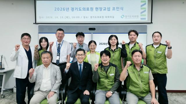 사진경기도의료원