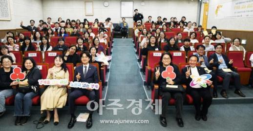 [포토] 서준오 노원구청장, 경계를 넘는 관심, 노원과 넘는 경계 공론회 참석