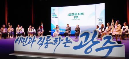 사진경기 광주시