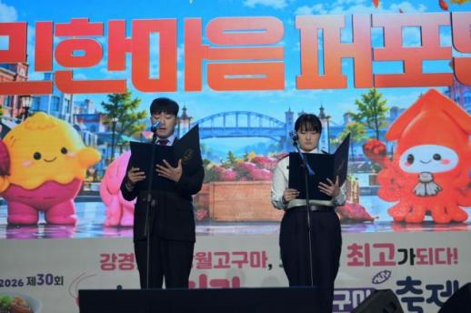 논산시, 세계딸기엑스포 성공·국방군수산업 육성에 시민 결집